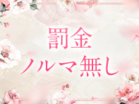 Mrs.Selene.(セレーネ)で働くメリット9