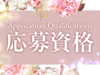 Mrs,Serenityで働くメリット2