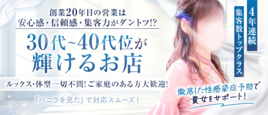 Mrs Sirena(札幌YESグループ)