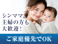 Mrs Sirena（札幌YESグループ）で働くメリット3