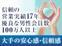 Mrs Sirena（札幌YESグループ）で働くメリット4