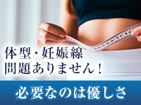 Mrs Sirena（札幌YESグループ）で働くメリット7