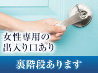 Mrs Sirena（札幌YESグループ）で働くメリット9