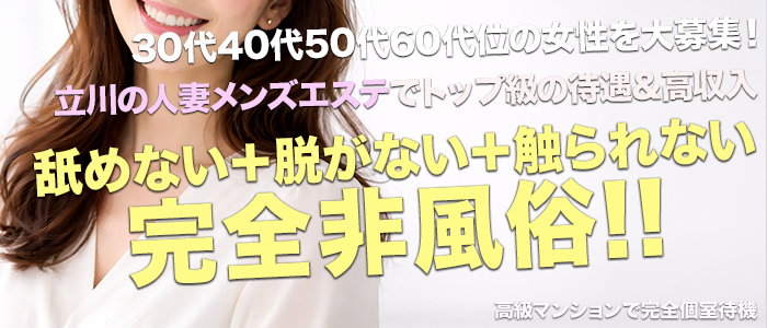 人妻コレクション