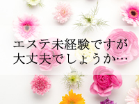 ミセス美オーラ 岡山で働くメリット7