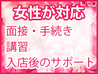 埼玉★出張マッサージ委員会Zで働くメリット1