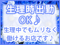 埼玉★出張マッサージ委員会Zで働くメリット9