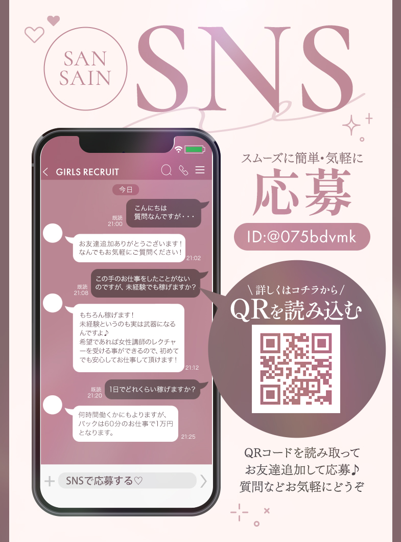 宮崎SANSAINのその他画像2