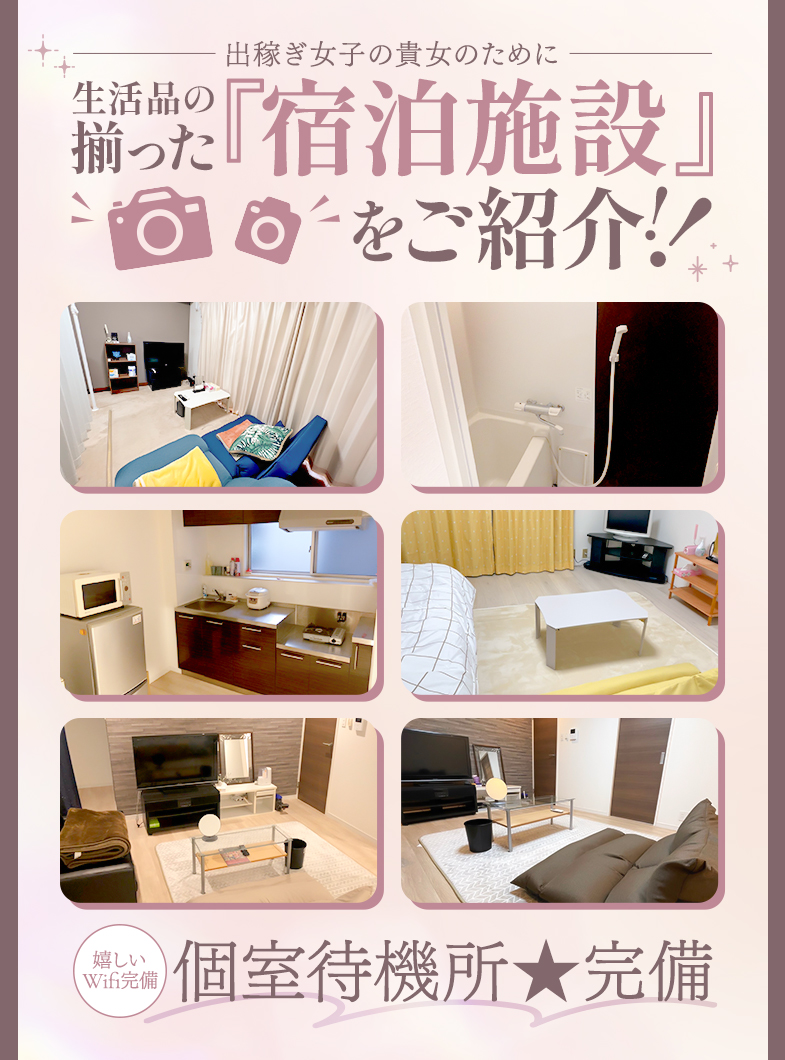 宮崎SANSAINの店内・待機室画像1