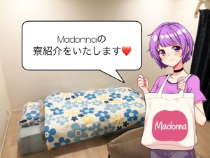 出稼ぎに来てくれる女の子へ！安心・快適な寮をご用意しています♪のアイキャッチ画像