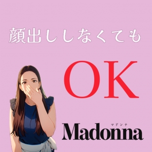 顔出ししなくてもOK◎のアイキャッチ画像