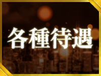 Chocolate～ショコラ～で働くメリット3