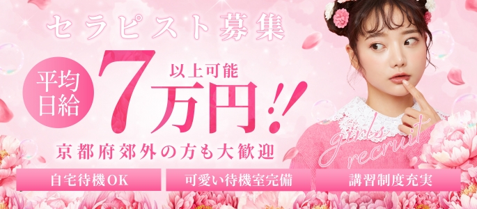 Chocolate～ショコラ～