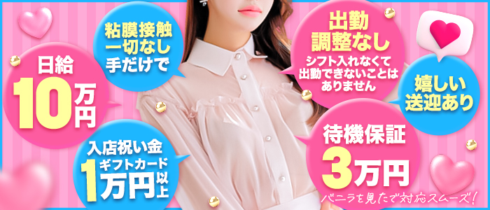 DOLCE SPA（ドルチェスパ）