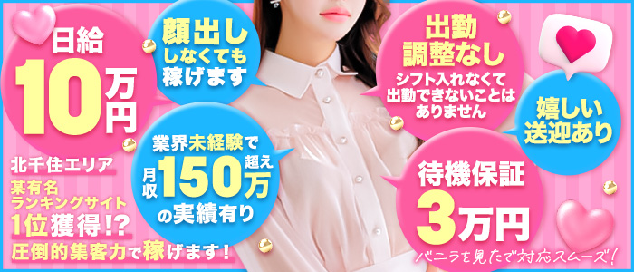 DOLCE SPA（ドルチェスパ）