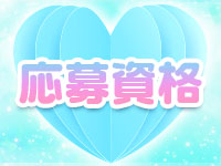 Msecret～お嬢様はいじめっ子～で働くメリット2