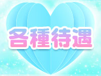 Msecret～お嬢様はいじめっ子～で働くメリット3