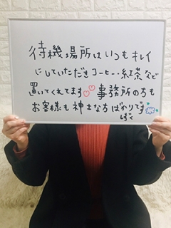 雨宮しずくさん