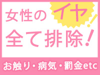錦糸町 快楽M性感倶楽部で働くメリット1