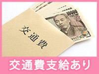 錦糸町 快楽M性感倶楽部で働くメリット4