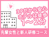 錦糸町 快楽M性感倶楽部で働くメリット7