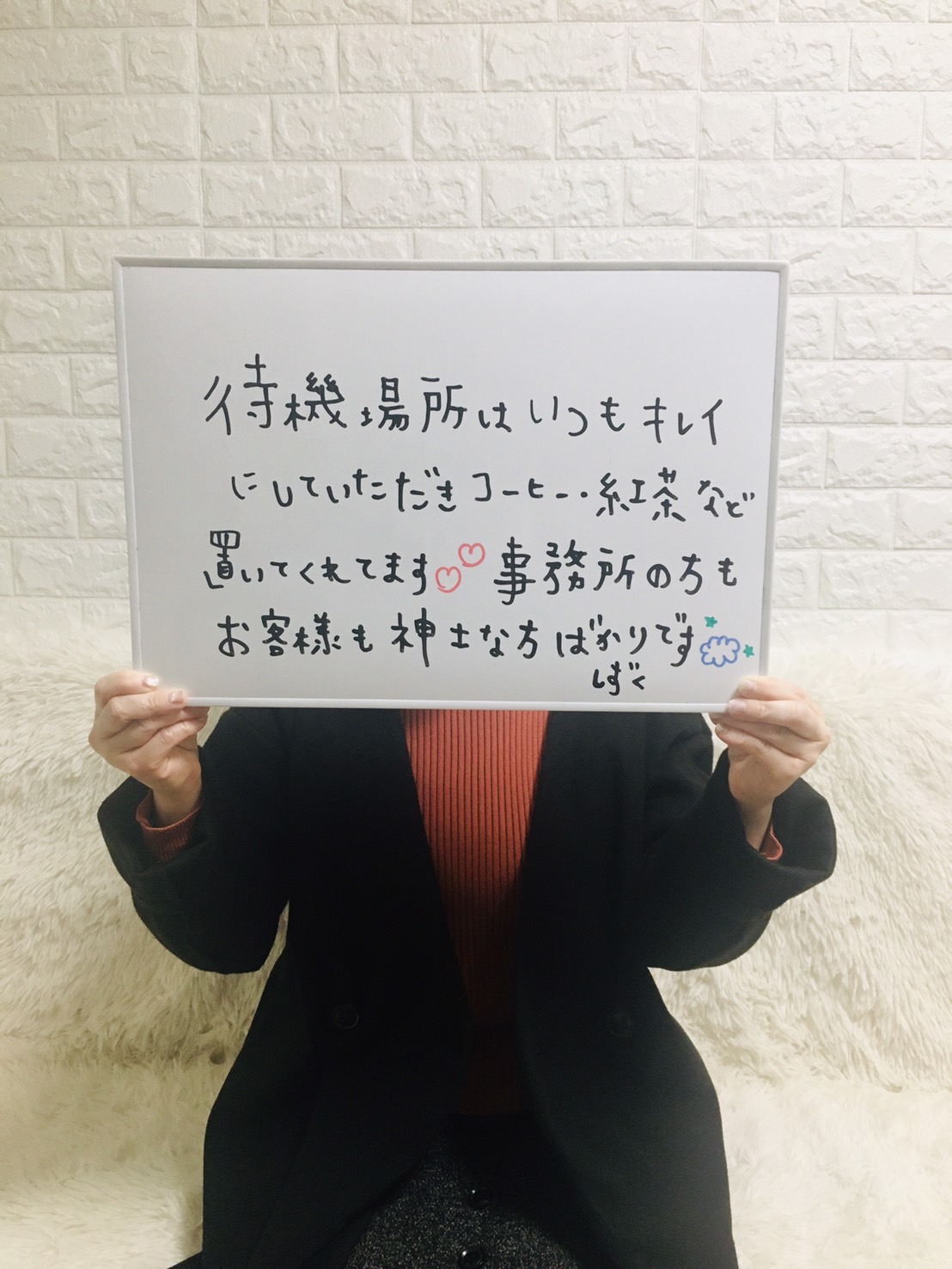 雨宮しずくさん