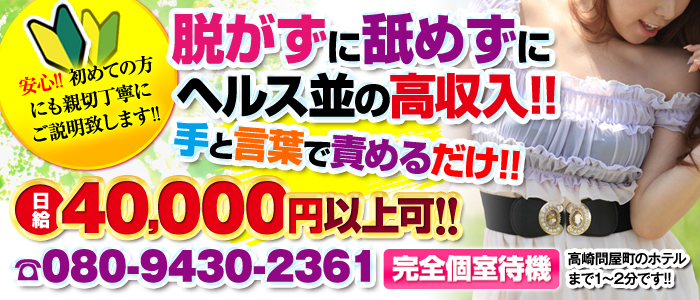 キレイなお姉さんにアナルを・・・