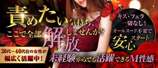 M性感シンドローム