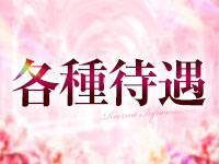 M.s Fortunaで働くメリット1
