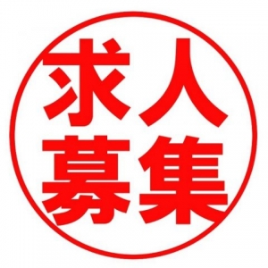 アナタに合ったお店で働きませんか？のアイキャッチ画像