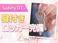 Lovelyで働くメリット1
