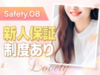 Lovelyで働くメリット8