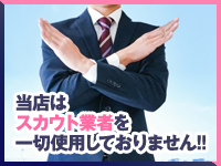 ミスミセス伊勢崎店で働くメリット3