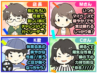ミスミセス伊勢崎店で働くメリット6