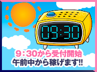 ミスミセス伊勢崎店で働くメリット7