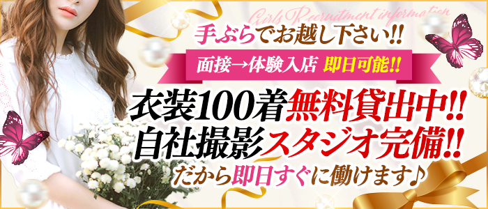 ミスミセス伊勢崎店