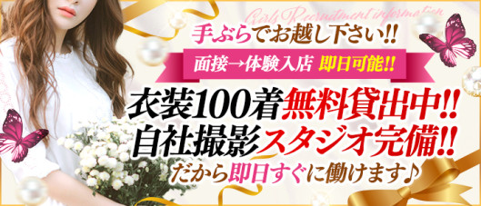 ミスミセス伊勢崎店
