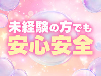 M spa 山形店で働くメリット1