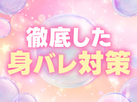 M spa 山形店で働くメリット2