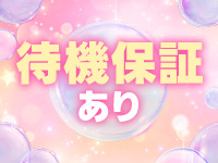 M spa 山形店で働くメリット3