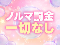 M spa 山形店で働くメリット5