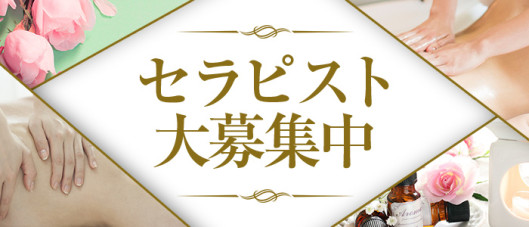 Mspa(エムスパ)