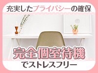 ｍSS 僕と2人の御主人様達で働くメリット2