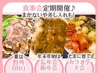 ｍSS 僕と2人の御主人様達で働くメリット5