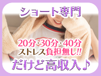 ｍSS 僕と2人の御主人様達で働くメリット9