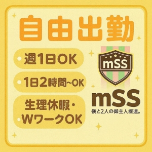 未経験でも100万稼げます！！のアイキャッチ画像