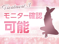 ドMなバニーちゃん水戸で働くメリット3