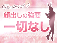 ドMなバニーちゃん水戸で働くメリット4