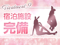 ドMなバニーちゃん水戸で働くメリット9