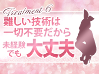 ドMなバニーちゃん水戸で働くメリット6